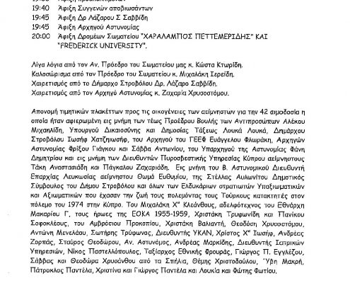42_aimodosia