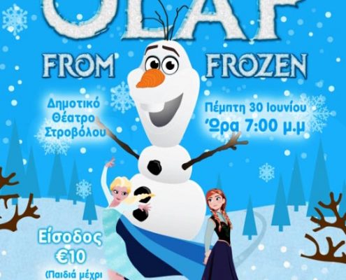 La_Danceteria_Olaf_From_Frozen_30_6_2016